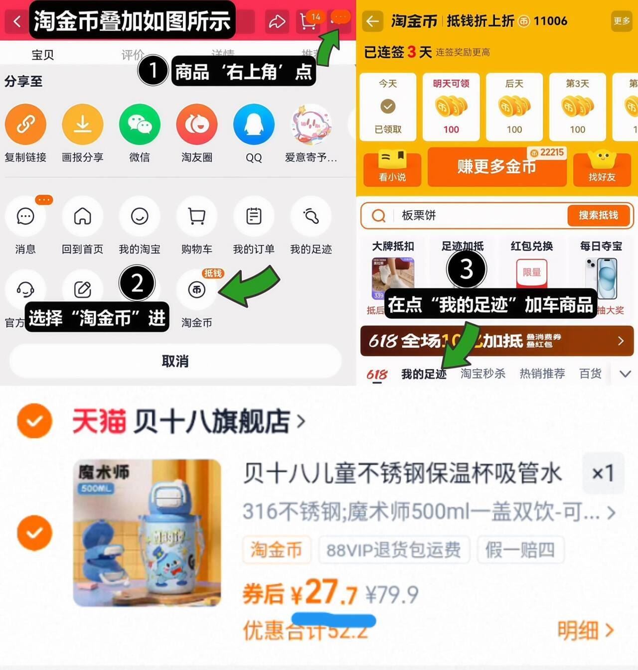 下单赠杯刷！装热水冷水都可以！母婴级的！