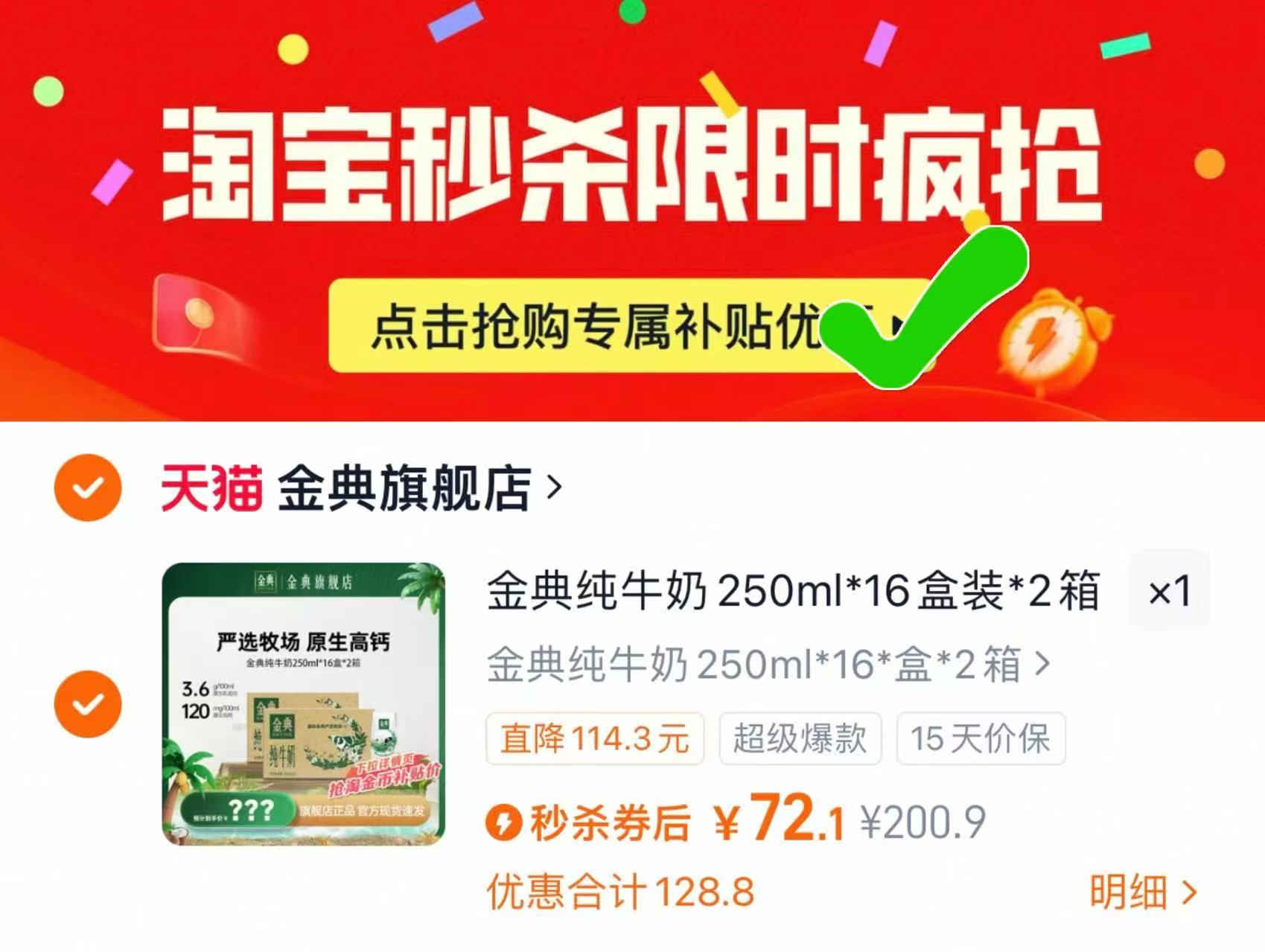 海河牛奶捏捏包0乳糖牛奶12袋