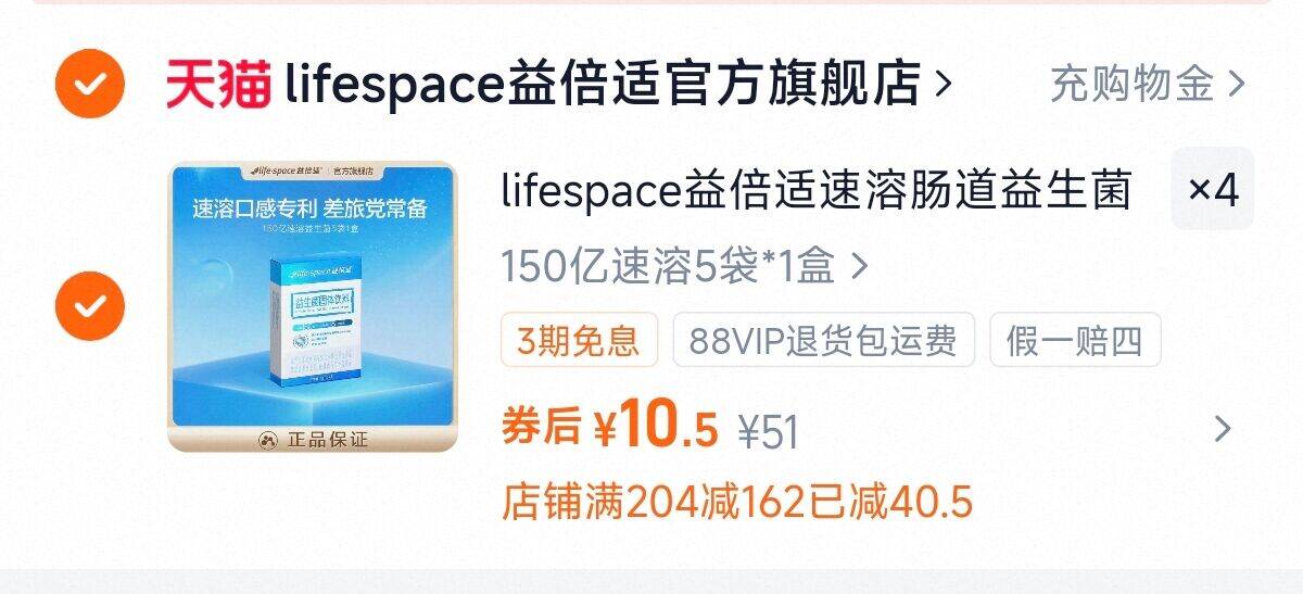 康大可生食鸡蛋30枚*50g