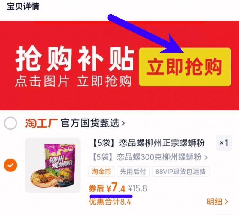 【300g*5袋】恋品螺正宗柳州螺蛳粉