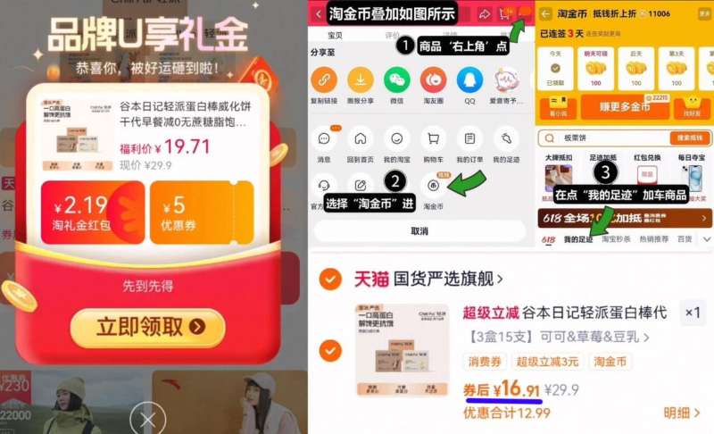 【谷本日记】轻派威化棒20g*15支