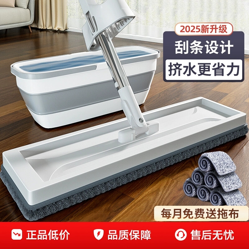 大扫除!家用免手洗一拖净懒人拖把