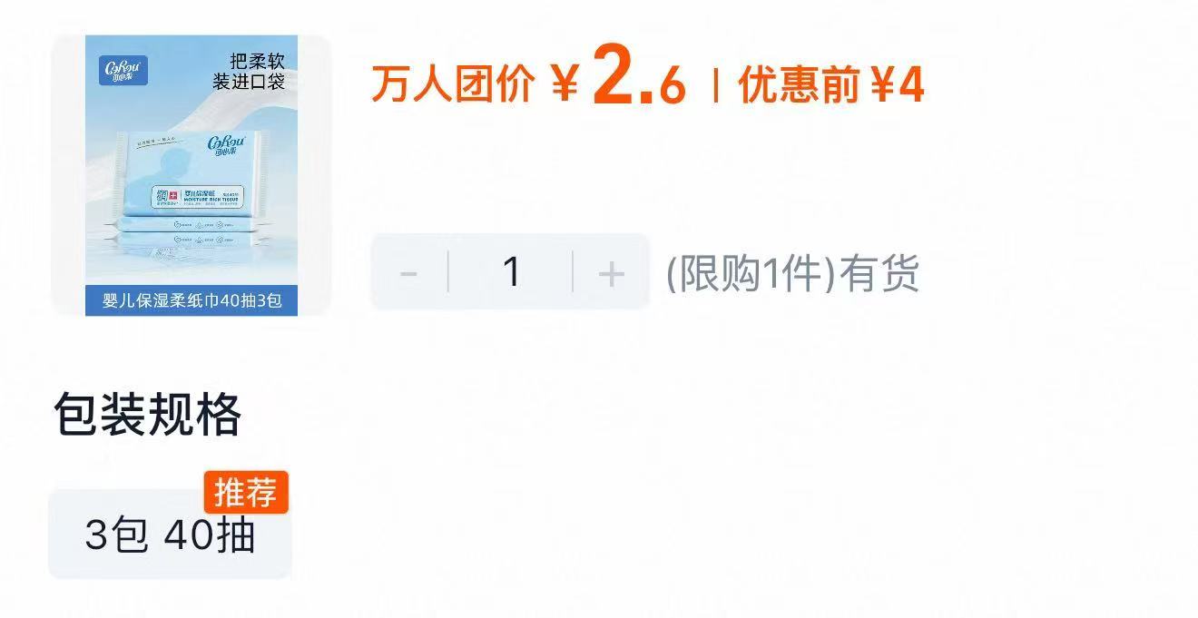 康大可生食鸡蛋30枚*50g