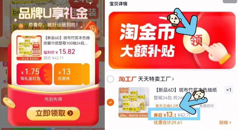 斑布竹浆本色抽纸整箱100抽*24包