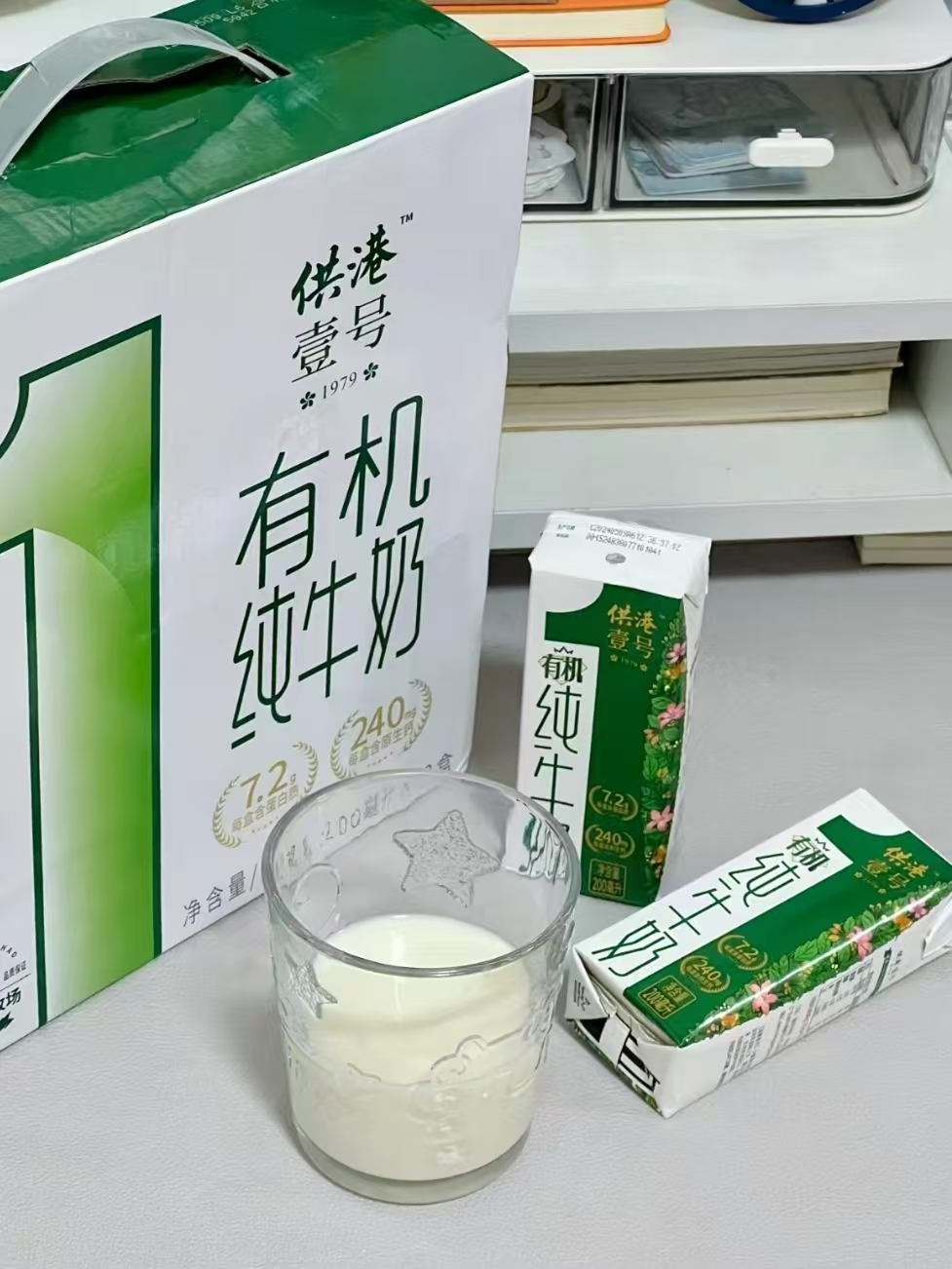 【顺丰发货】供港壹号有机奶200ml*12盒*2箱