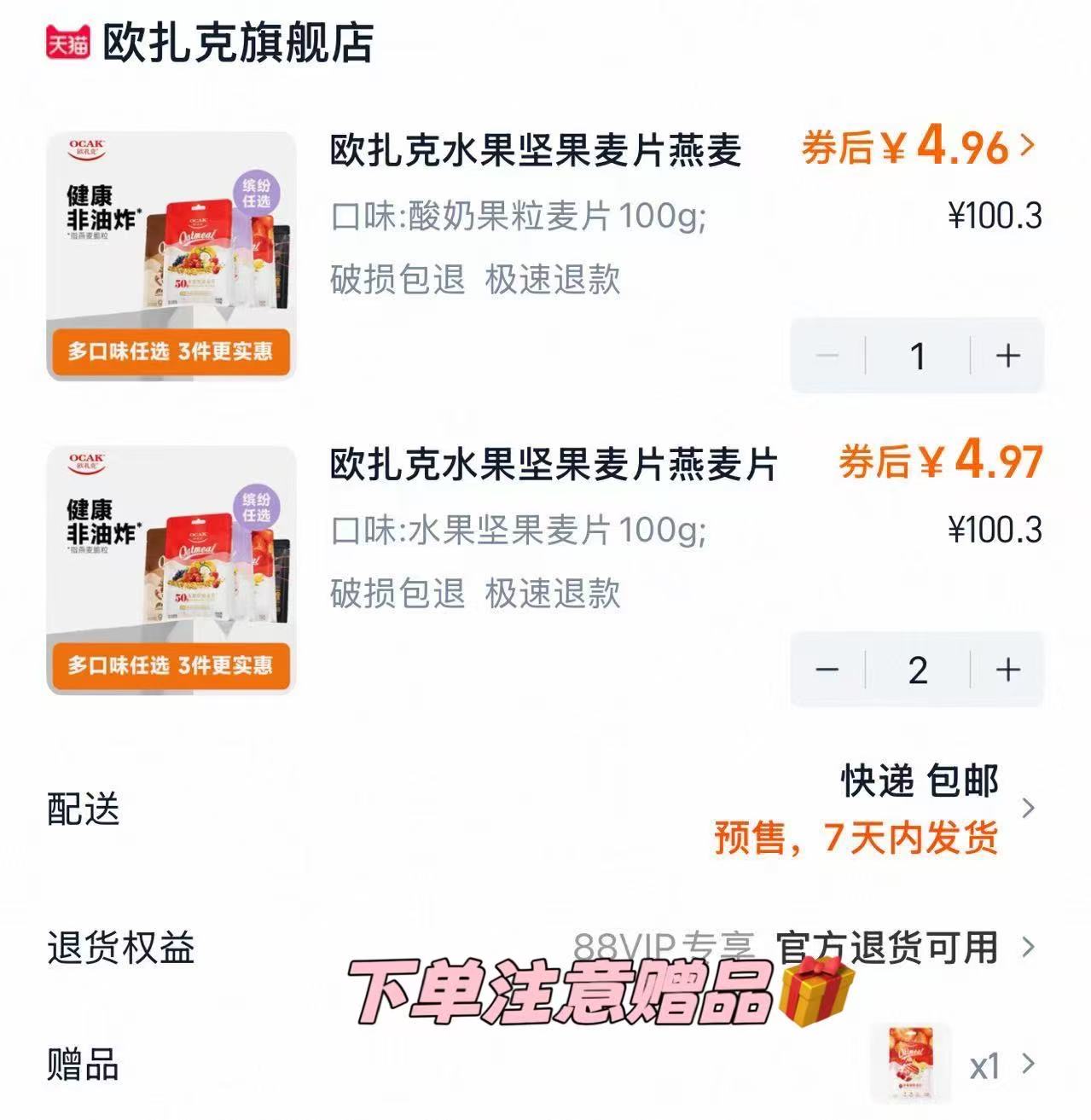 火火兔双语早教有声书 手指点读地图 英语启蒙发声书