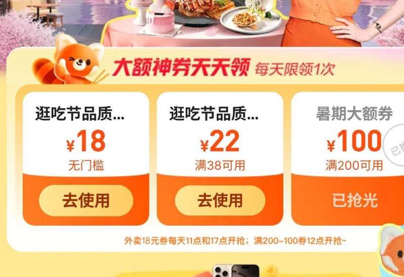 【白象】桶面组合12桶