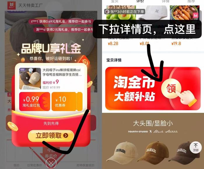 点击查看详情