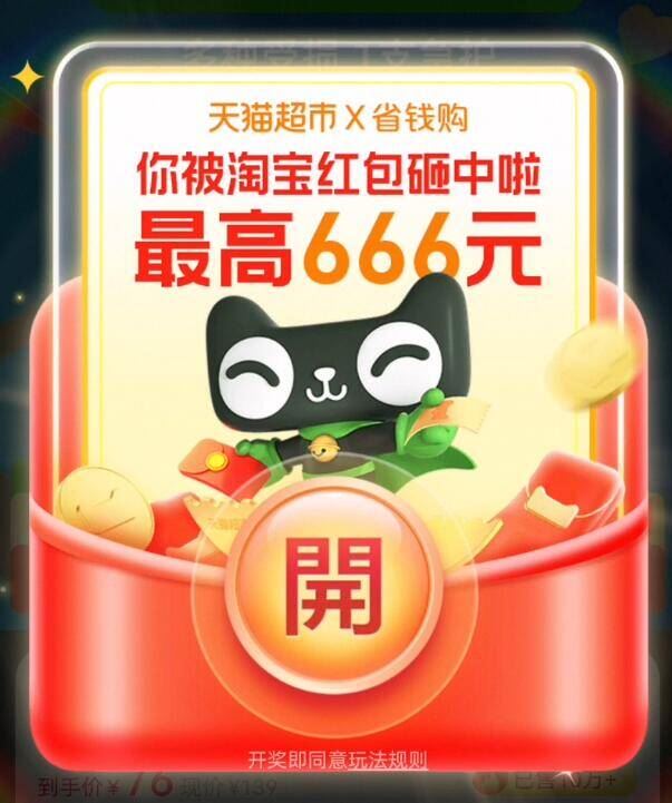 礼金+下拉秒杀11.5！伊利优酸乳250ml*10盒