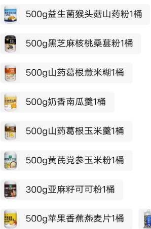 代府大院东北黑龙江五常大米10斤