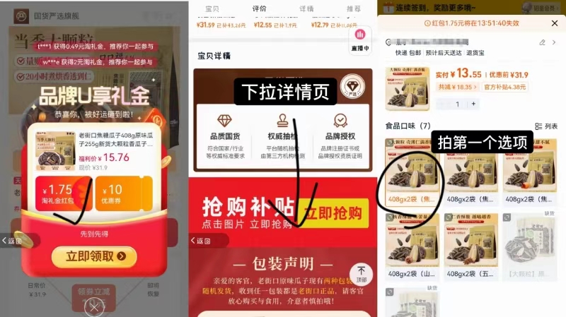 纯极限长白山弱碱性天然矿泉水500ml*12瓶