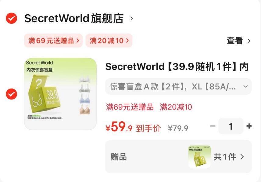 【天降到手1】光板竹筷10双