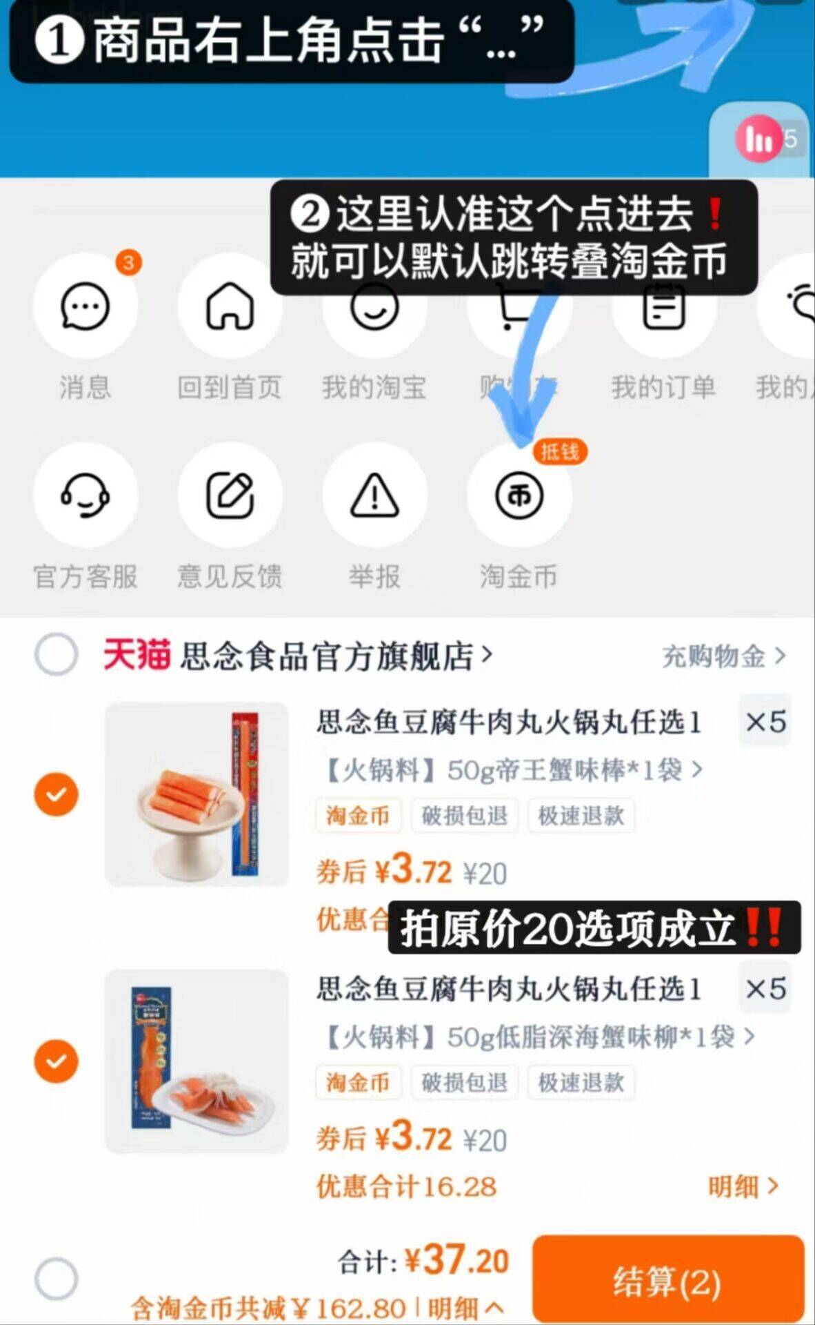 思念火锅丸子顺丰锁鲜包装共10件