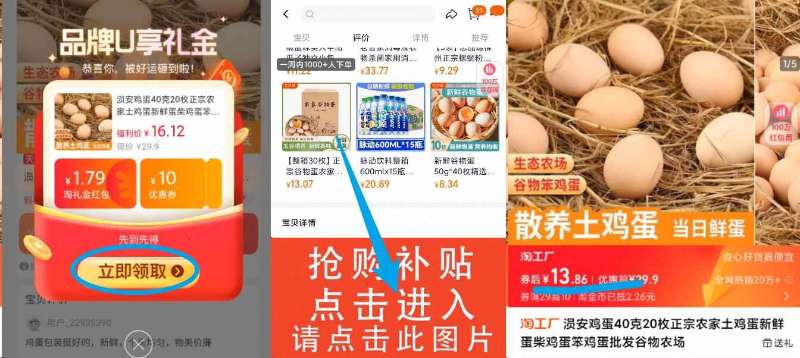 新鲜谷物鸡蛋40g*30枚