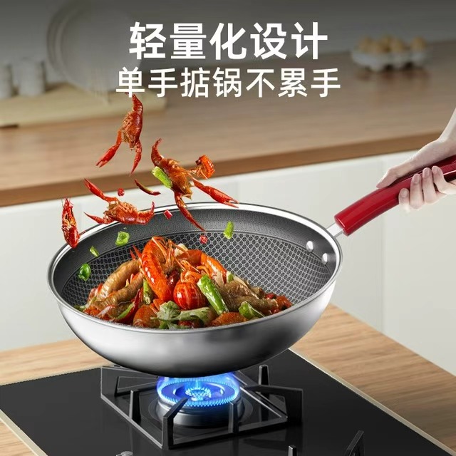 【康巴赫】家用不粘锅炒锅304不锈钢