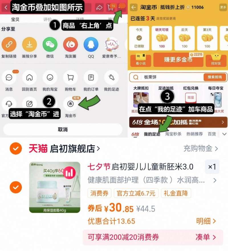 思念火锅丸子顺丰锁鲜包装共10件