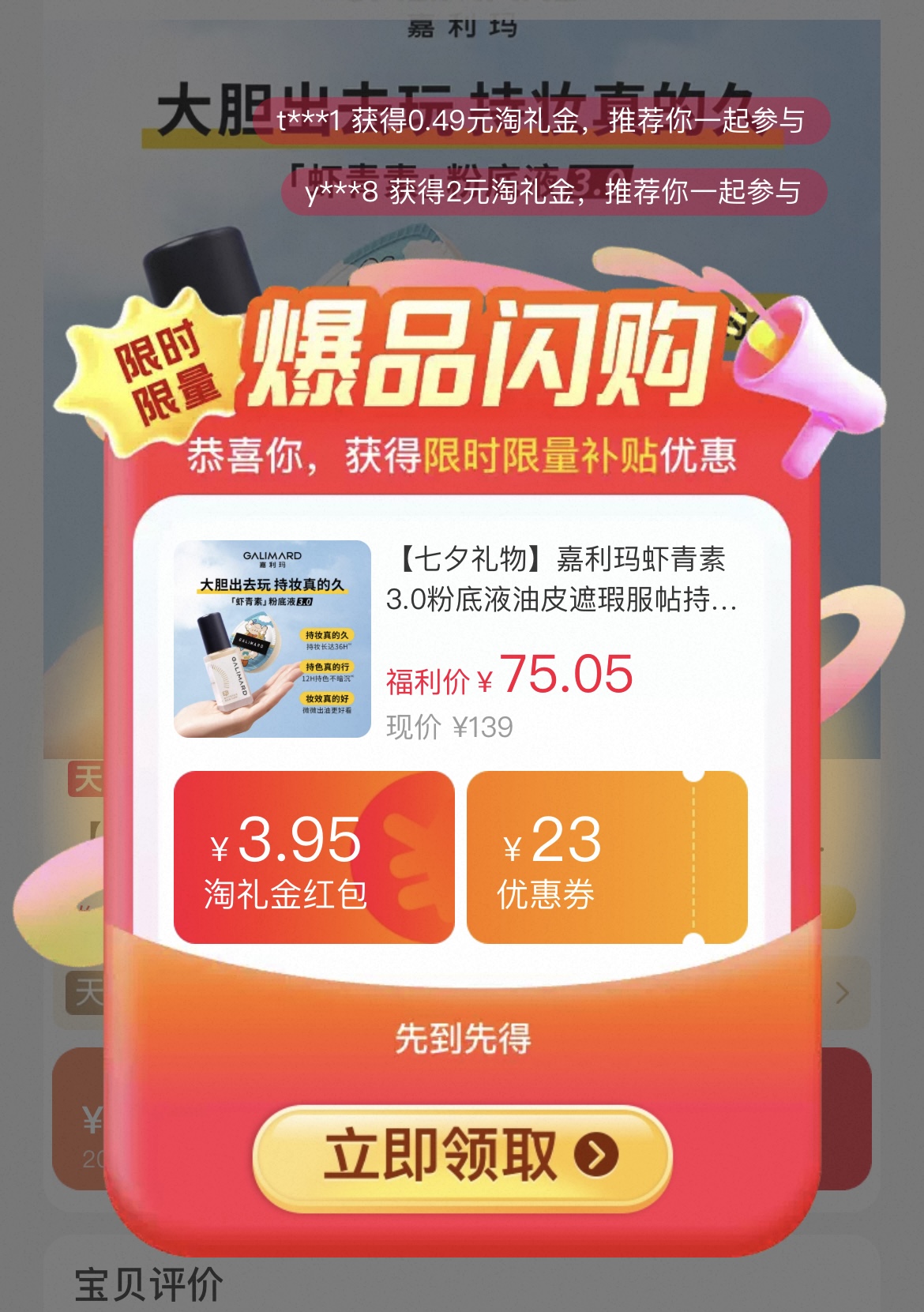 【孙颖莎推荐】高露洁紫光色修美白牙膏成人