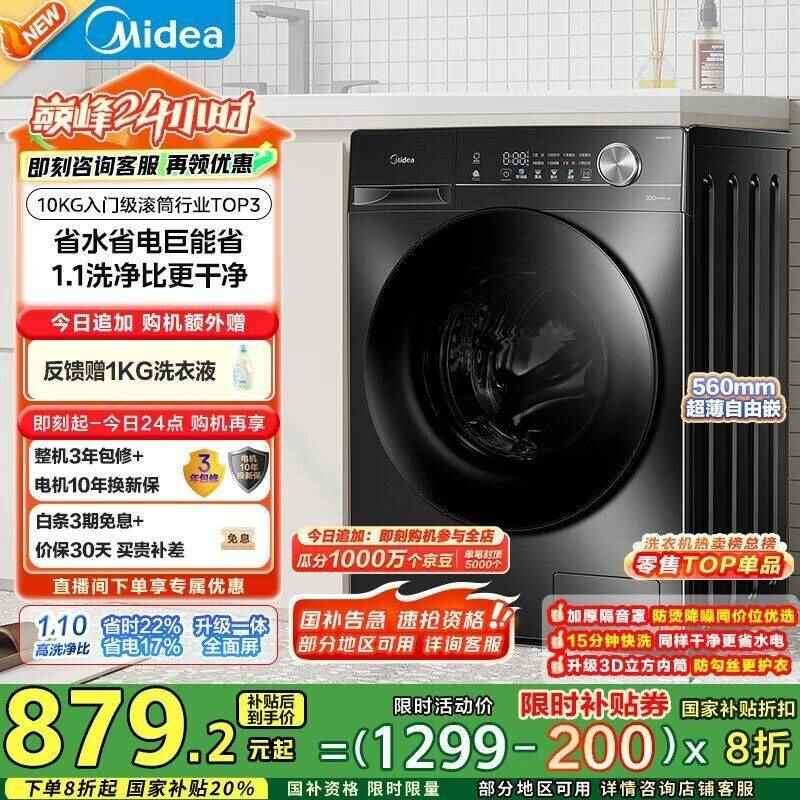 【植护】经期用防漏安睡裤20条