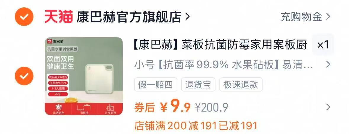 速抢！正宗龙口粉丝5包