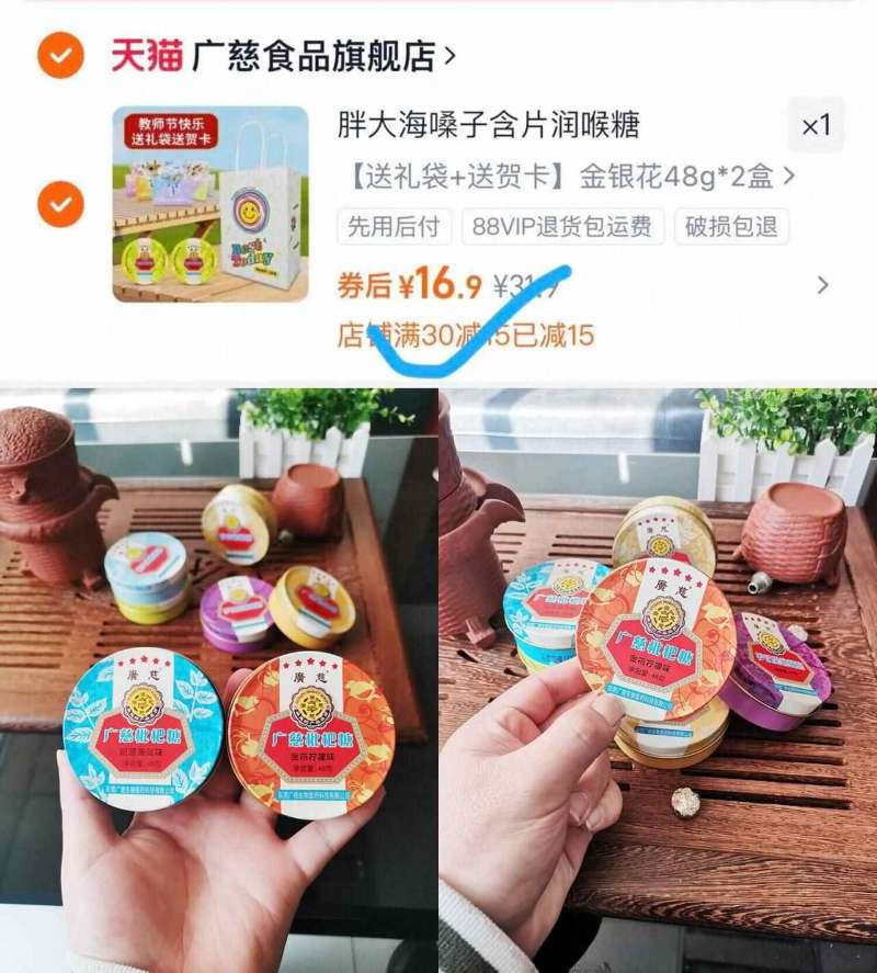 点击查看详情