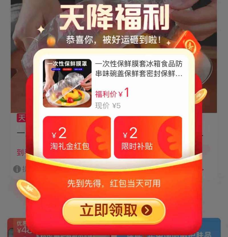 一次性保鲜膜套50只！