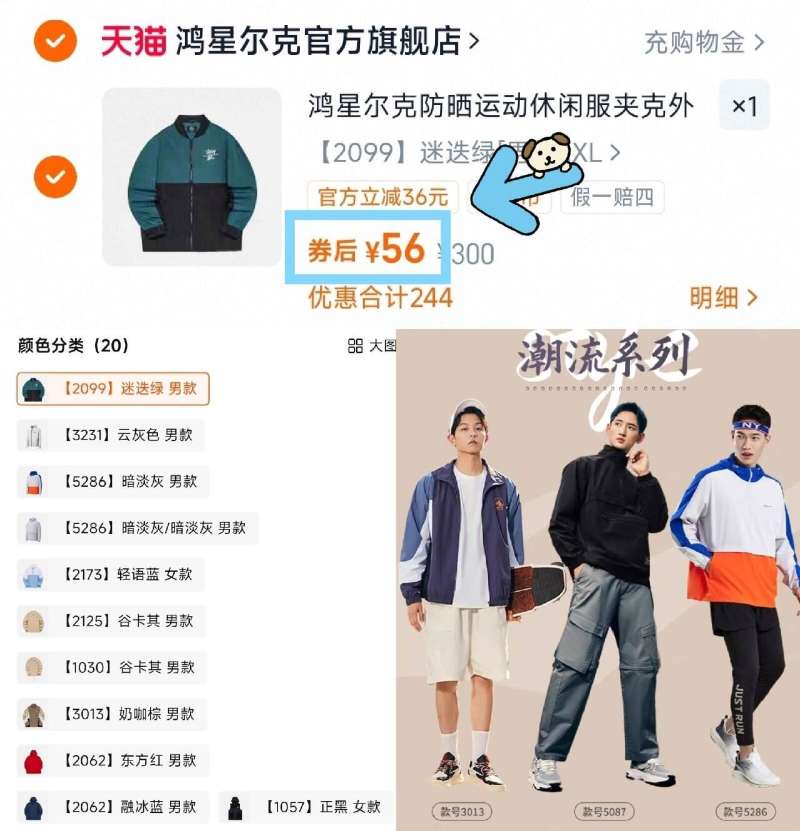 点击查看详情