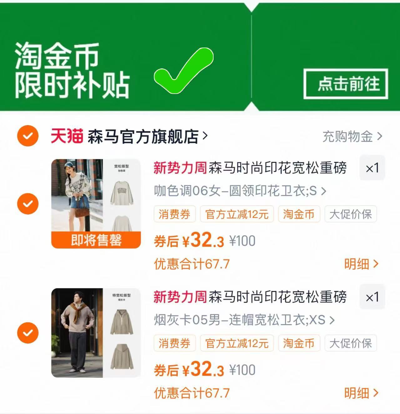 千万妈妈的选择！妙飞高钙奶酪棒大礼包36支