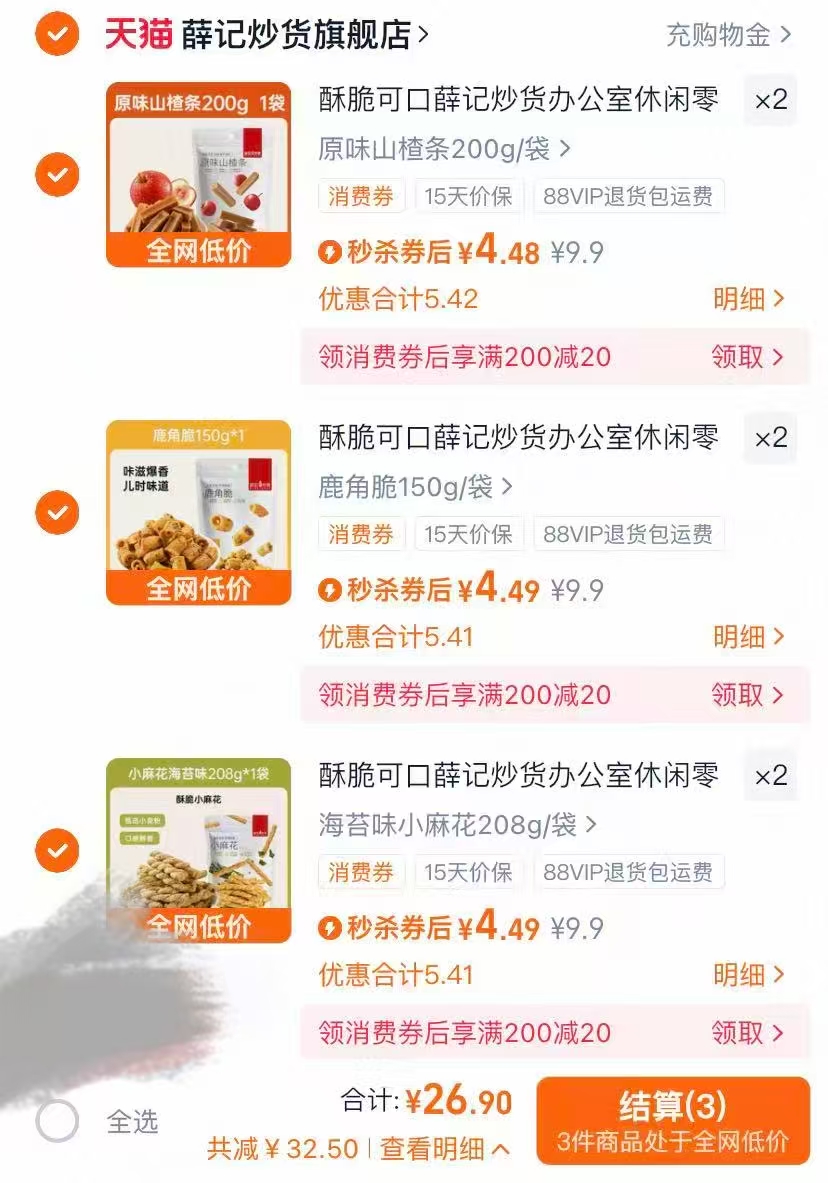 中秋疯抢！稻香村10饼10味传承经典