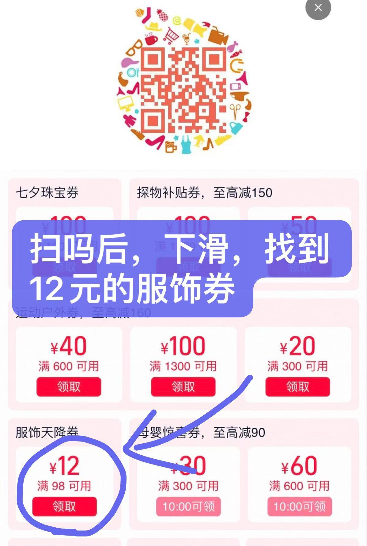 点击查看详情