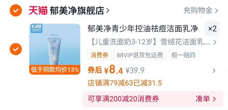 正宗东北特产干货黑木耳250g