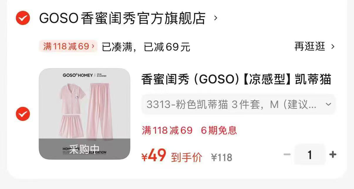 【好价】冀南香面粉小麦粉5斤