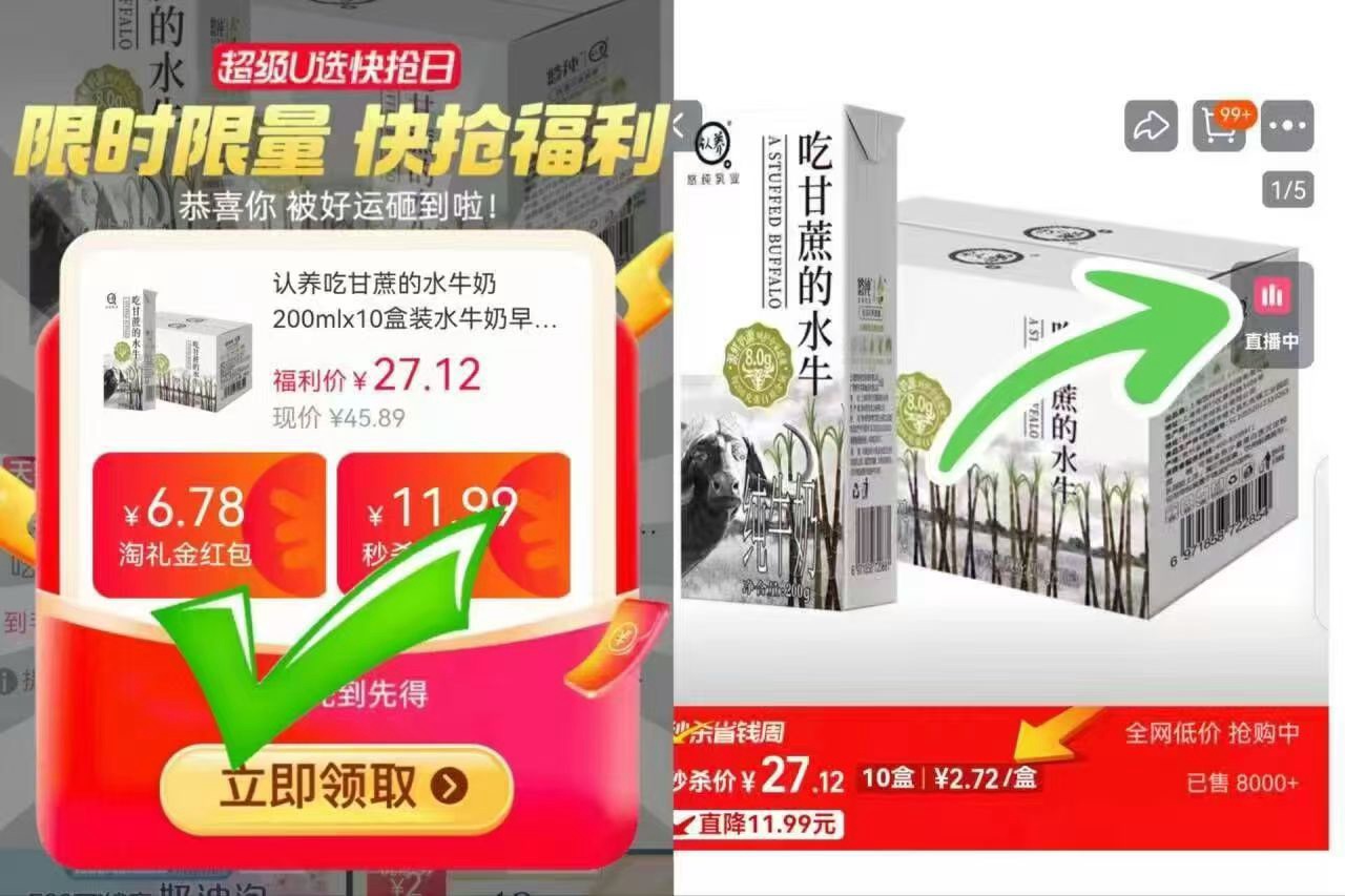 【老管家】管道疏通剂300g*2瓶