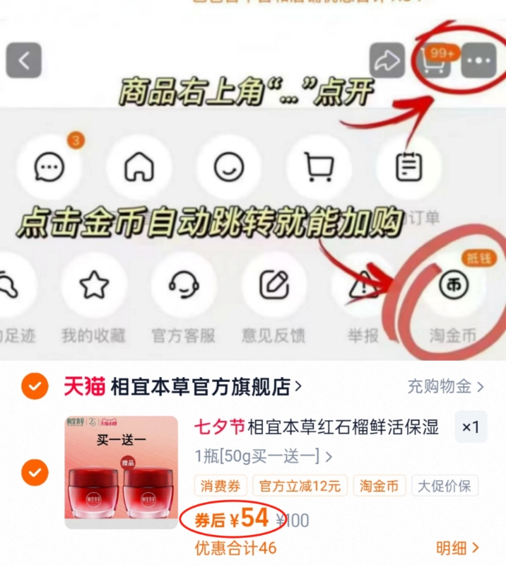 点击查看详情