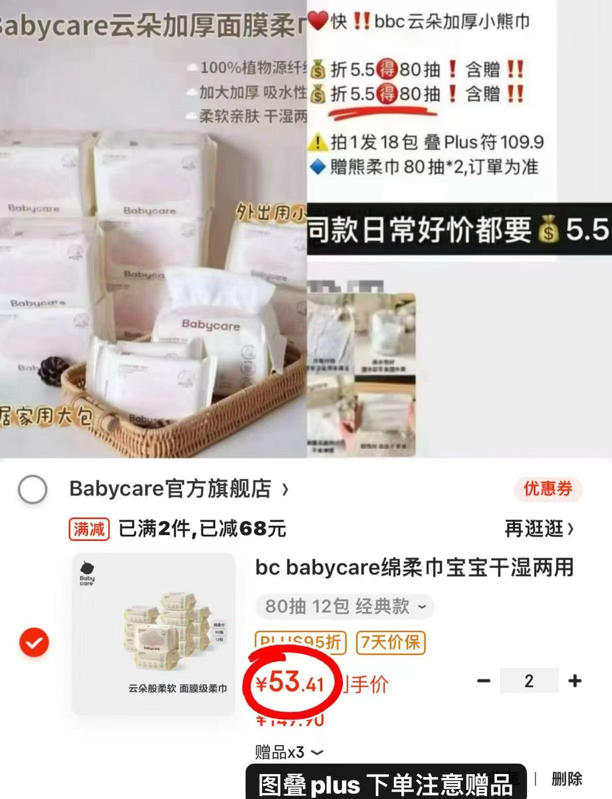 立减+金币26.83元！正宗鹰标五常大米10斤