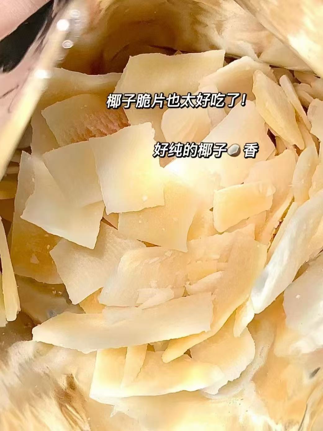 春光海南特产椰子脆片60g*3盒