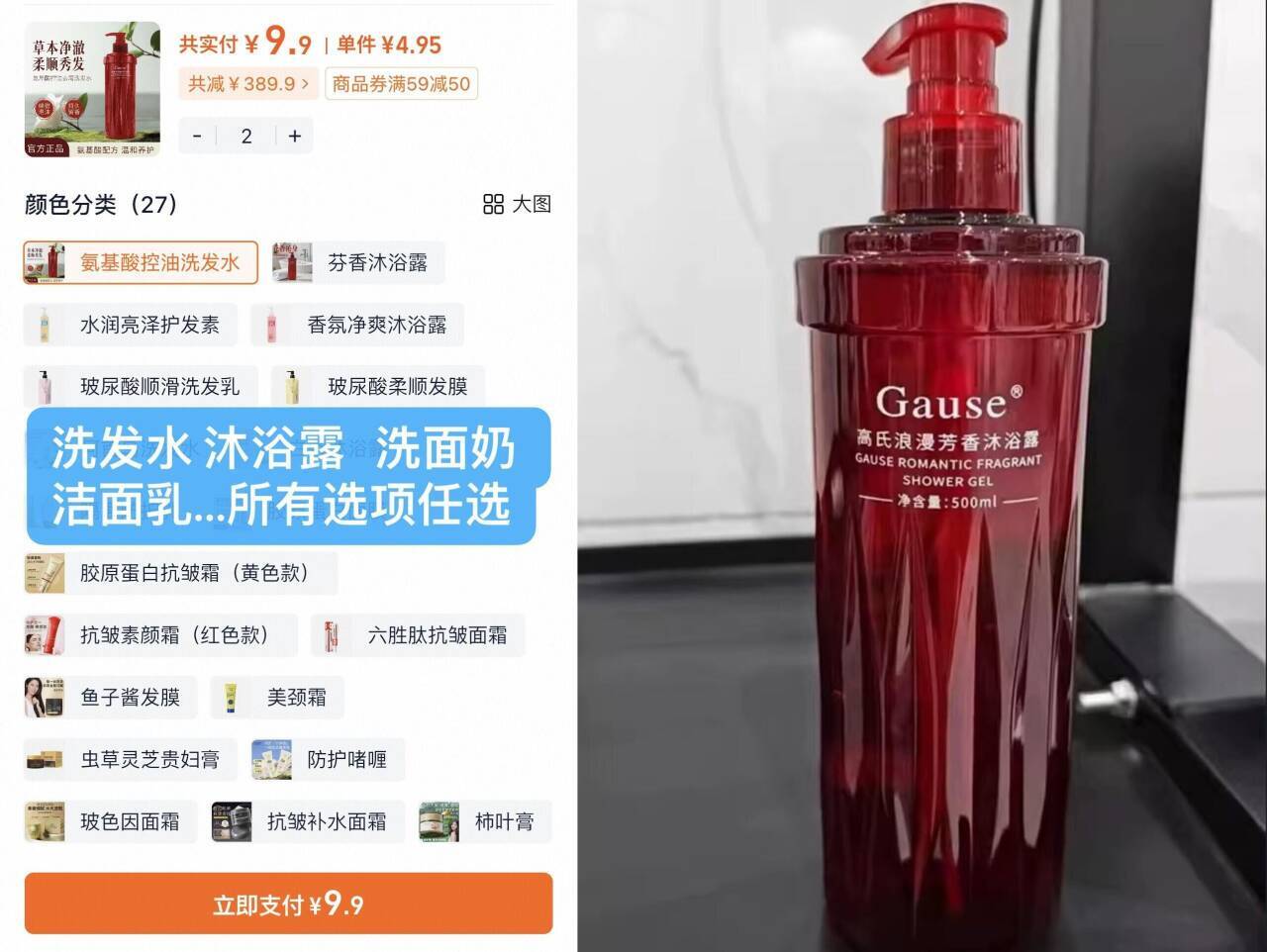 点击查看详情