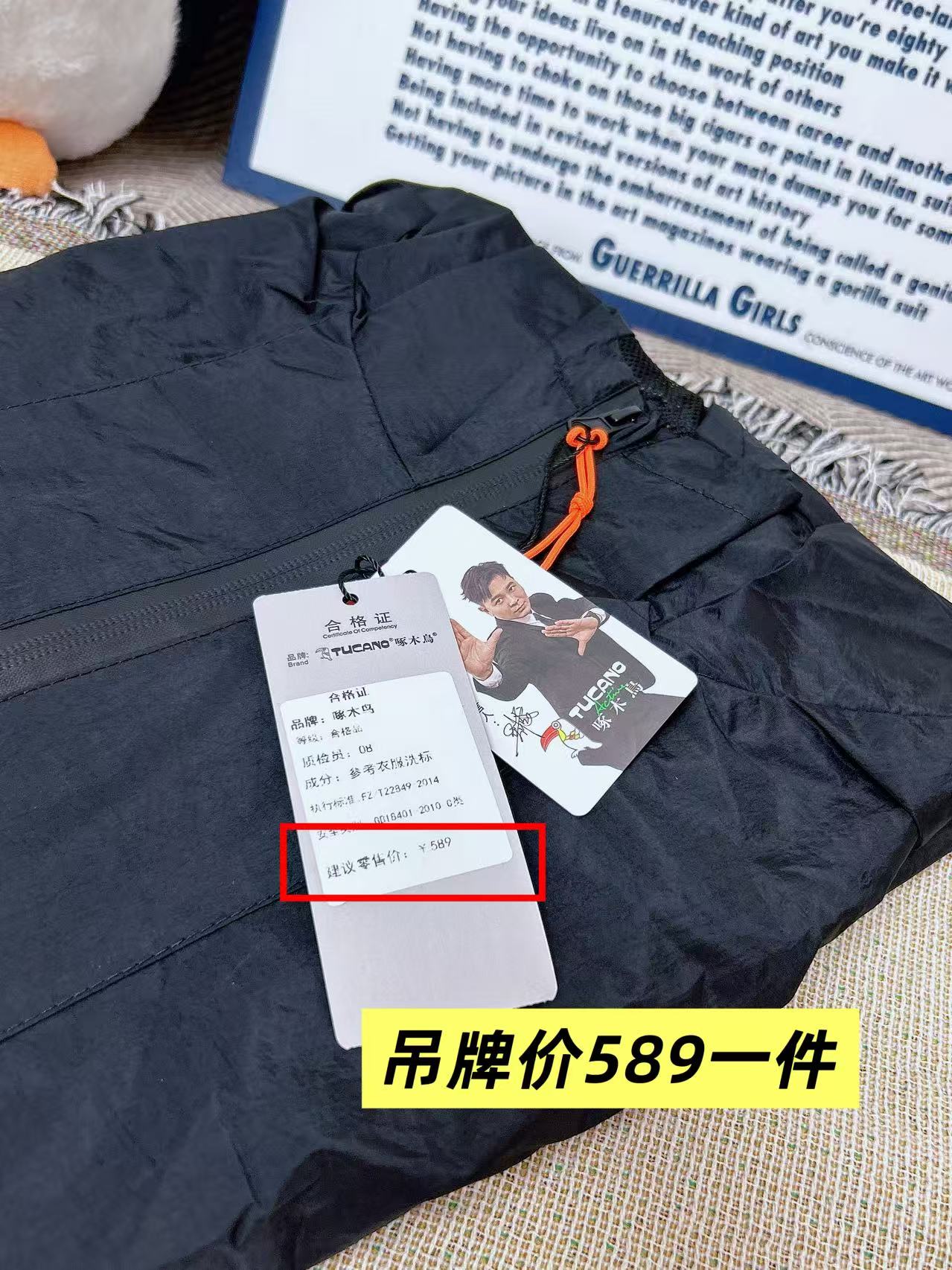 点击查看详情