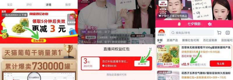 比杂牌还便宜！480g！百草味新疆葡萄干