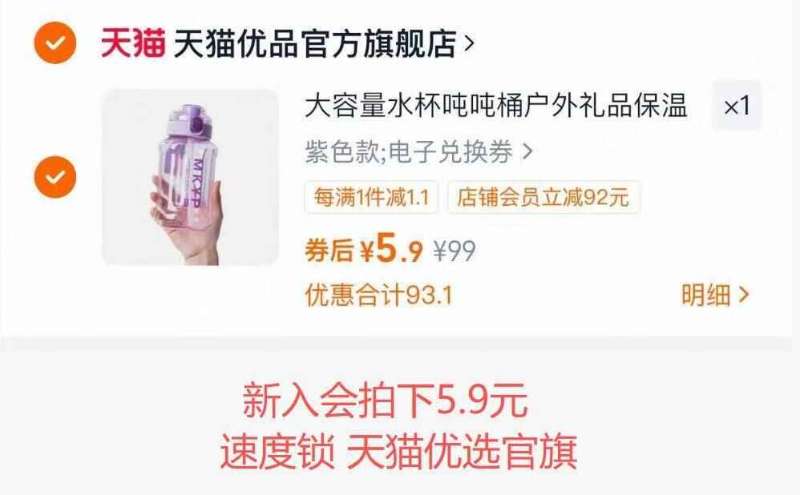 便携吸管杯大容量吨吨桶800ml