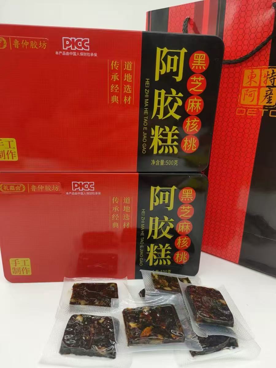 礼盒黑芝麻核桃阿胶糕500g铁盒*1