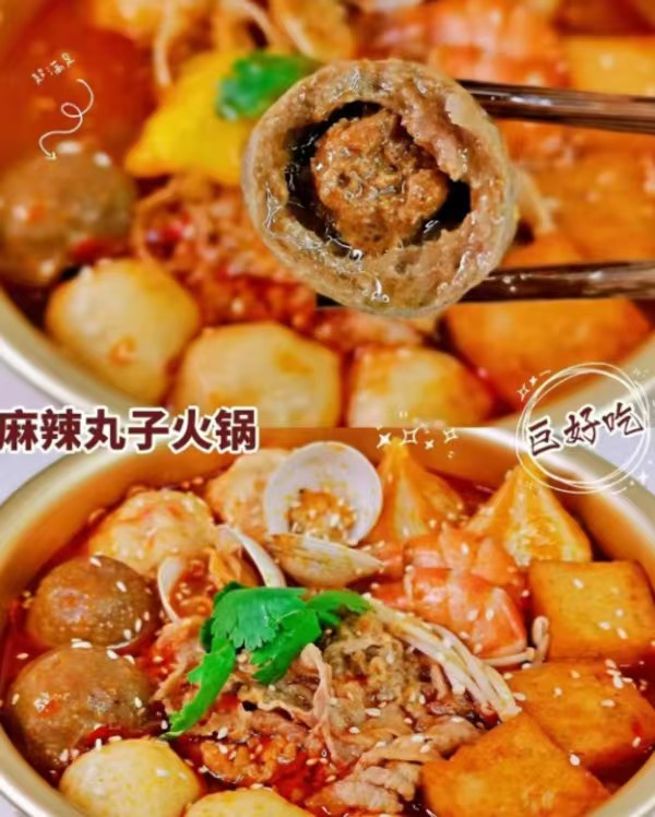 思念火锅丸子顺丰锁鲜包装共10件