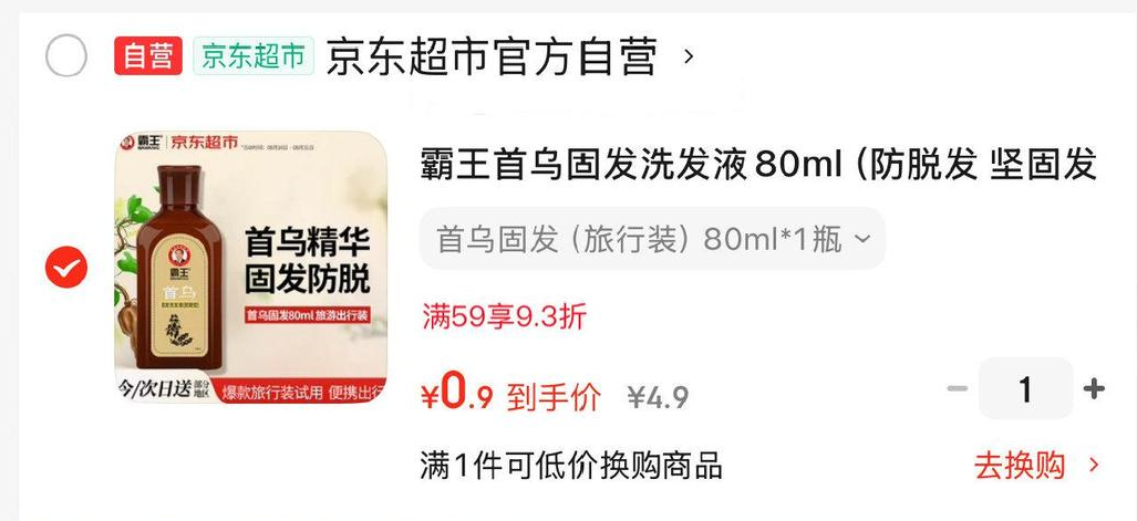 【嘭】米多奇粗粮雪饼健康零食饼干30包