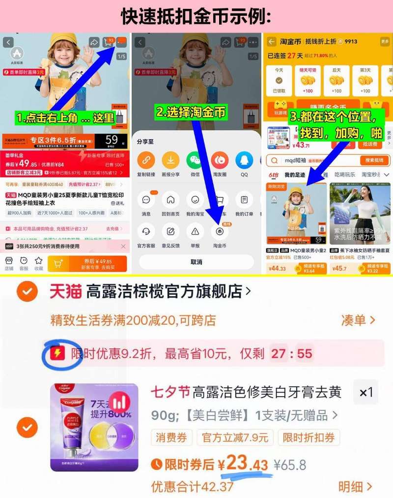 【孙颖莎推荐】高露洁紫光色修美白牙膏成人