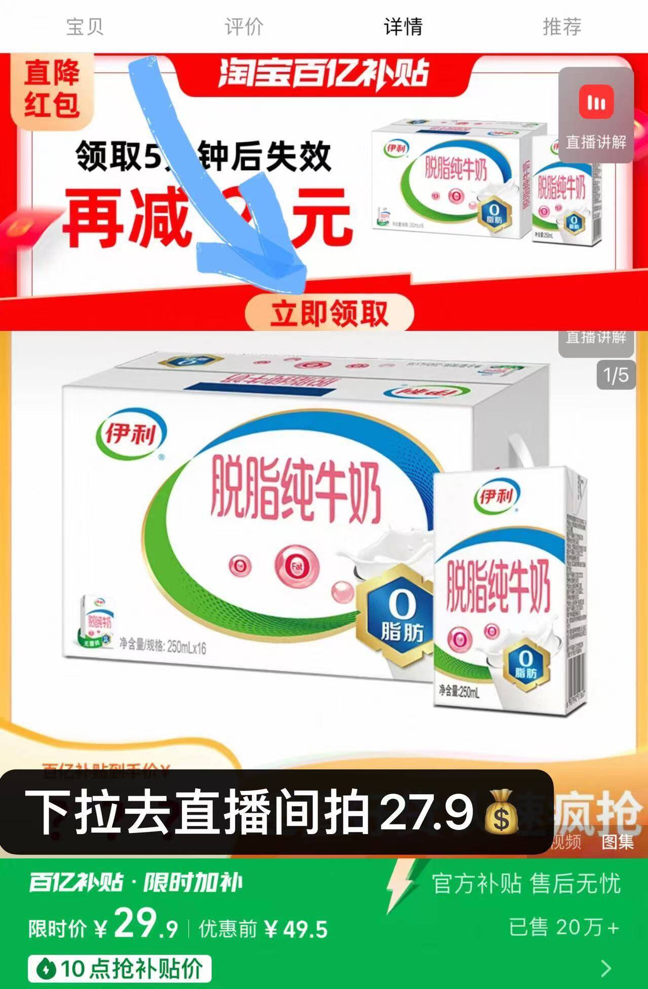维达抽纸巾100抽家用10包