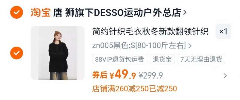 思念火锅丸子顺丰锁鲜包装共10件