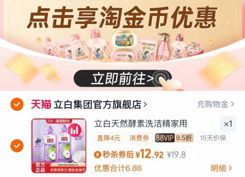 拍7件!优乐美椰果奶茶杯装x7杯