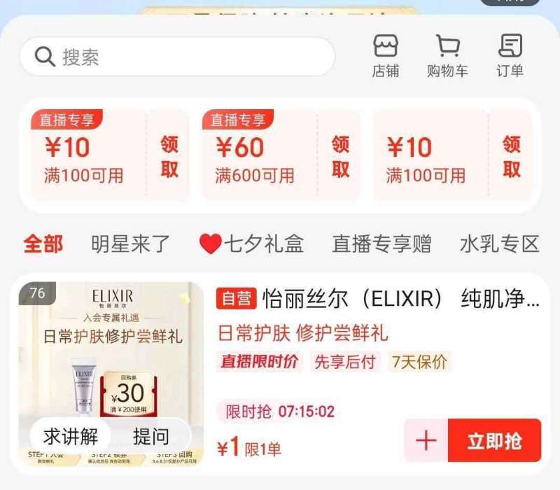 白象经典桶装方便面混合12桶三种口味