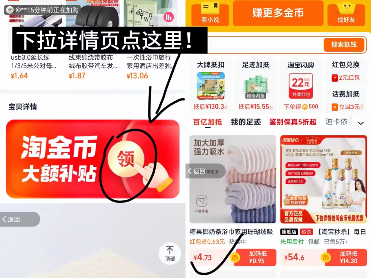 点击查看详情