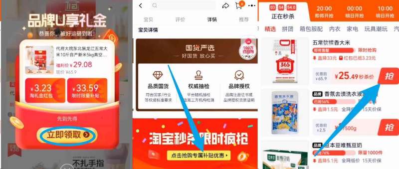 代府大院东北黑龙江五常大米10斤