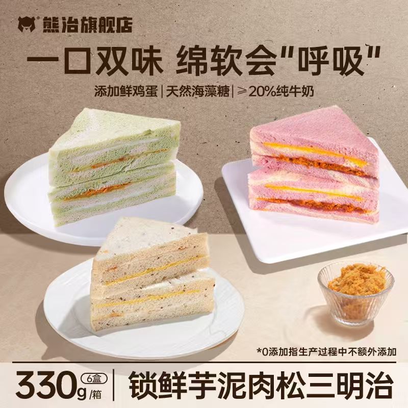 【馨织图】7A抗菌纯棉大浴巾